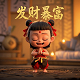 北方推倒胡麻将规则图解